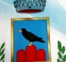 Stemma comunale Montecorvino Rovella