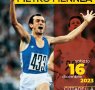 intitolazione Palavejanum (2)